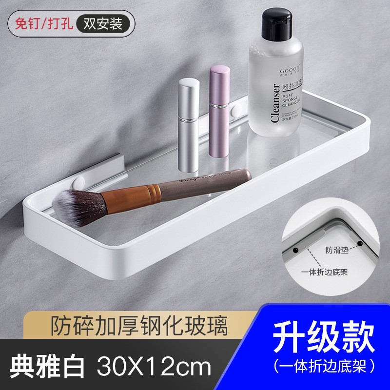 화이트-30cm 유리 수납선반