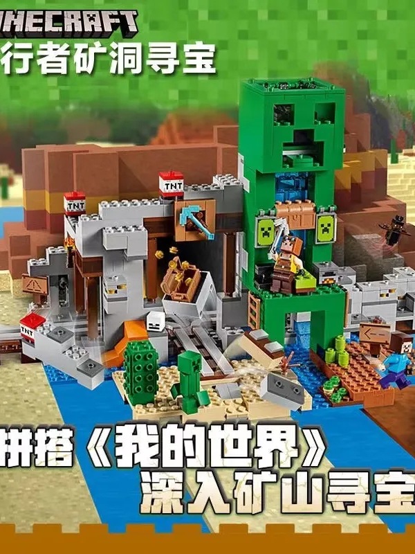 New Chinese Building Blocks Minecraft Pig House Small Particle Assembly Building Toy Gift Creeper Birthday Gift