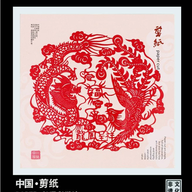 Chinese origami, photo frame, souvenir, Chinese style, Birthday gift