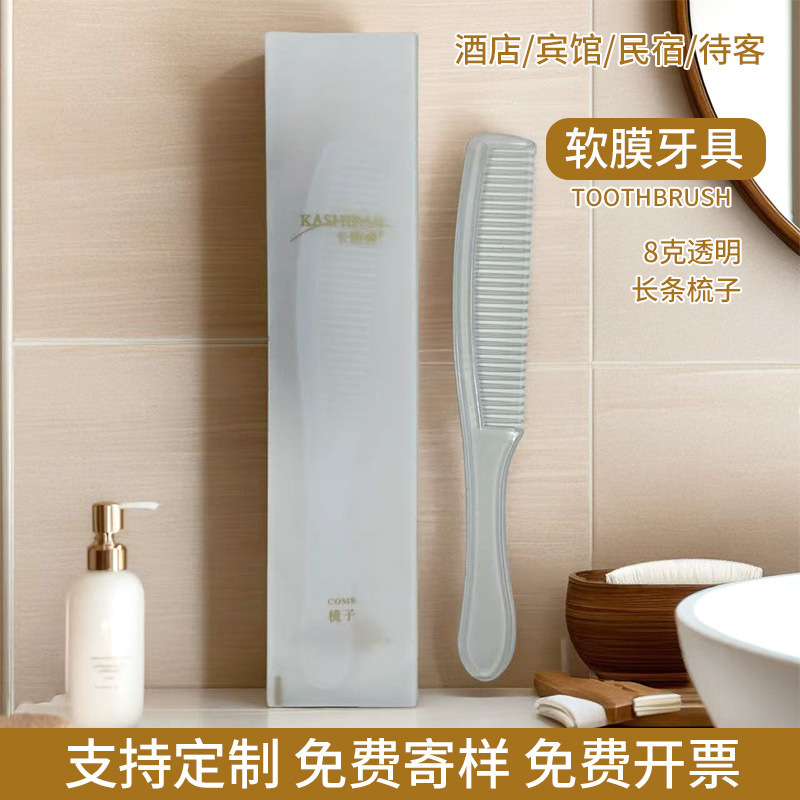 ホテル専用の歯磨き粉付き使い捨て歯ブラシ、ホテル・B&Bのアメニティセット、家庭用おもてなし用の柔らかい毛の歯ブラシ|undefined