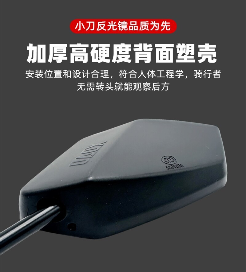 Original genuine rearview mirror for Xiao Dao electric scooter Qingfengxia, left side mirror and right side mirror, 8M