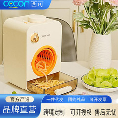 Xike 自動野菜カッター電動野菜カッター家庭用ジャガイモのスライスと細断アーティファクト多機能全自動厳選