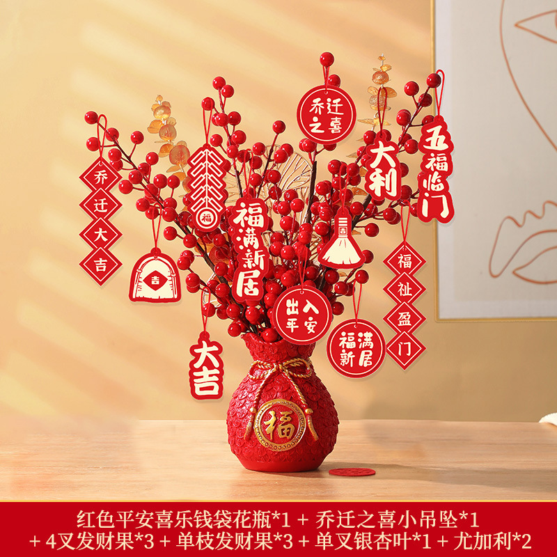 레드 복주머니 + 펜던트