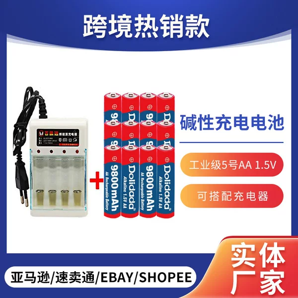 Alkaline rechargeable battery industrial grade 5 AA 1.5V rechargeable alkaline toy battery 4 pack