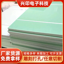 ����FR-4�͜�ģ�߸����֬�^����ӹ� ��̻�ˮ�Gɫ���w�h����