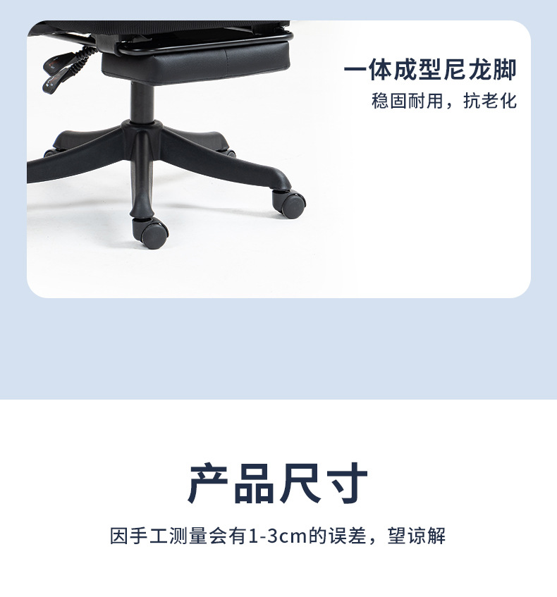 何为农T60-3D扶手网椅详情1_12.jpg