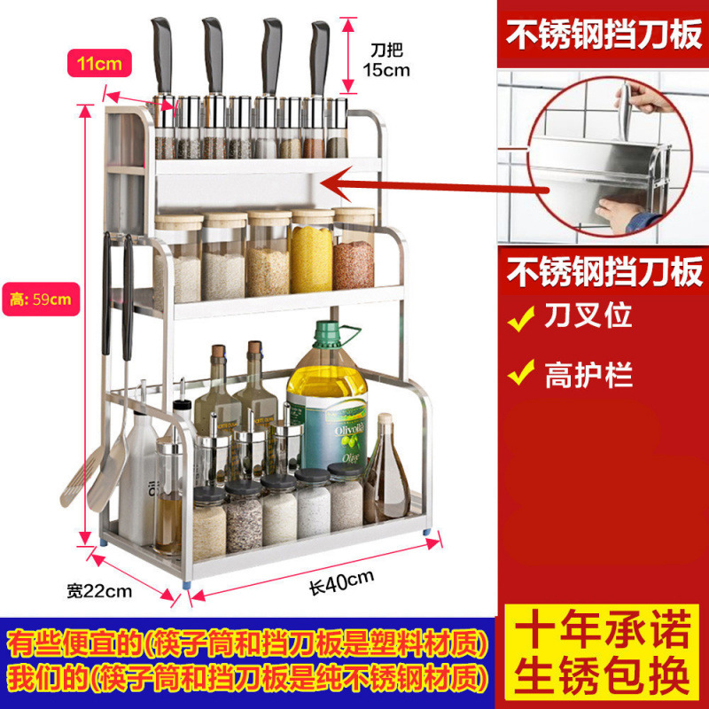 두허♂젓가락통 없음 + 도마걸이 없음 + 스테인리스 칼받침 - 실버 3단 40 두허 초공 공급공장