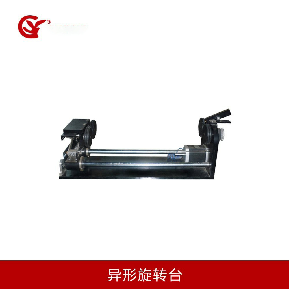 酒高脚杯异型柱体旋转打标雕刻台圆柱锥形体不规则柱体卡盘旋转台