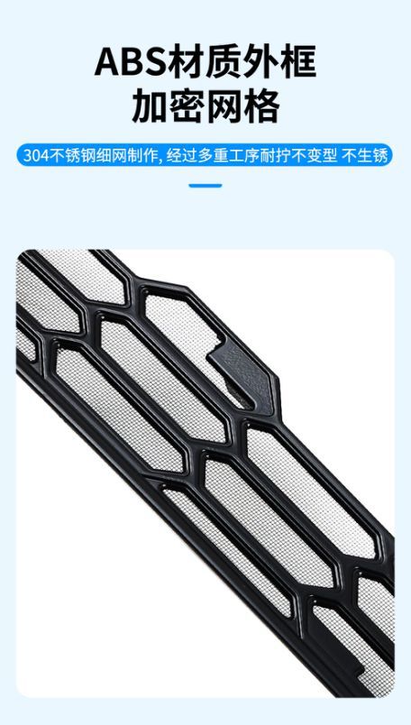 Suitable for BYD 23-25 Song PRO DMi insect net, water tank protection net, dust net, disassembly-free