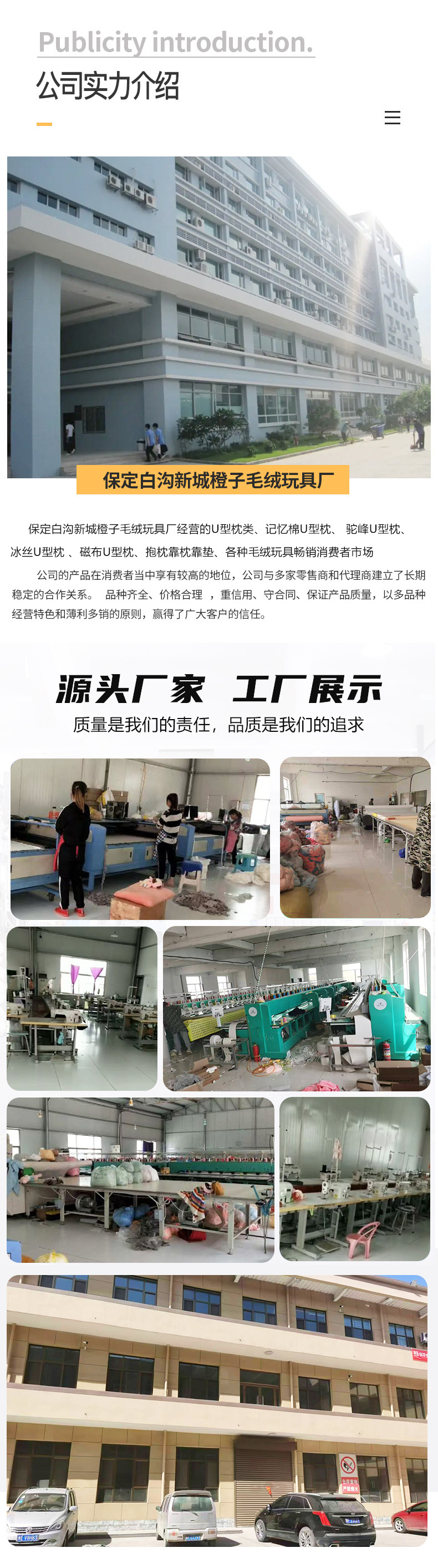 微信图片_20240902161633