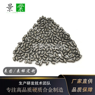 ���޾��IYG8Ӳ�|�Ͻ��ƴ�β�FD4.6*7.8mm��ȫ�����N��Ӳ���u䓼�