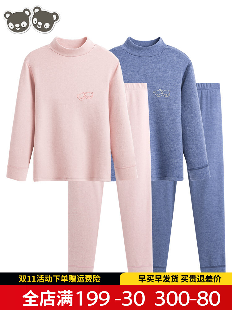 Half-high collar children's thermal underwear set, girls' fleece-lined, mid-neck, for older children, boys and girls, pure cotton thermal underwear.