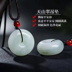 1天山翠ペンダント平安無事牌新疆金絲玉白緑入り平安玉翡翠色花紋玉ペンダント