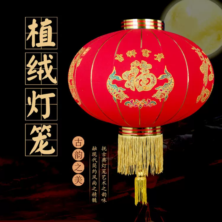 可定制尺寸大红灯笼植绒灯笼广告灯笼喜字灯笼新年灯笼喜庆LED