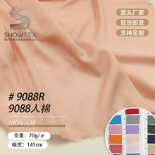 BH9088����Ⱦɫ���Ϻ�����װȹ�Ӵ�������ʽ��������