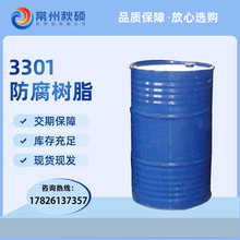 ������֬ ��;�����֬ 3301������֬ �p��A�Ͳ�͘�֬�����