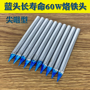 60W���ʽ���F�^ �{��60W���F�^ ���F�� �ؼ��� ������