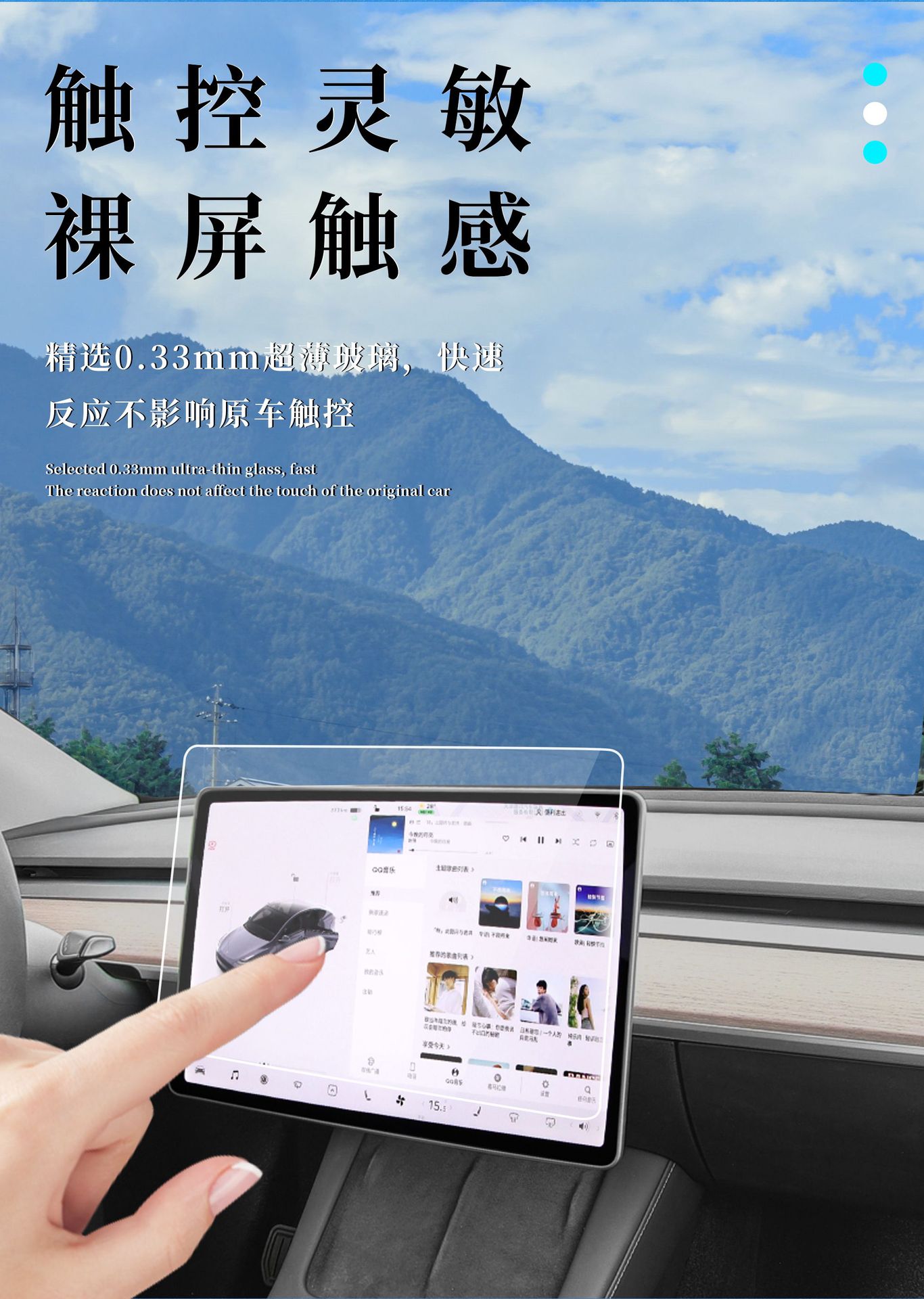 鑫鹤导航详情页_04