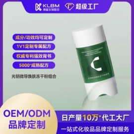 液态精华;面霜;面部精华加工