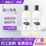婴儿小瓶瓶装袋装洗衣液
