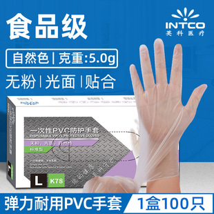 K78Ӣ��pvcһ��������͸���o�۷�ˮ��ĥ���I���opvc����
