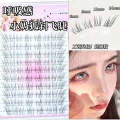 クールな斜めの接着剤不使用の小さなミルクキツネのつけまつげ、女性の母親向け、自然なひまわりシミュレーション 2025 新しいスタイル