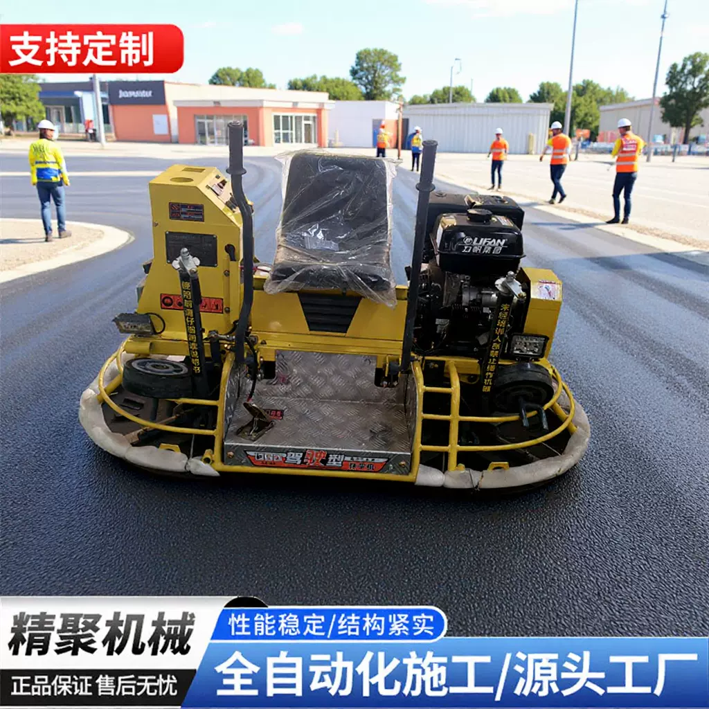 1米混凝土地面收光机双圆盘座驾抹光机汽油柴油驾驶型磨光机