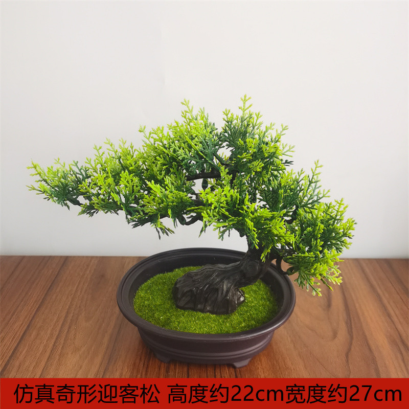 仿真植物盆栽室内装饰假花迎客松家居客厅绿植塑料小摆件松树盆景详情7