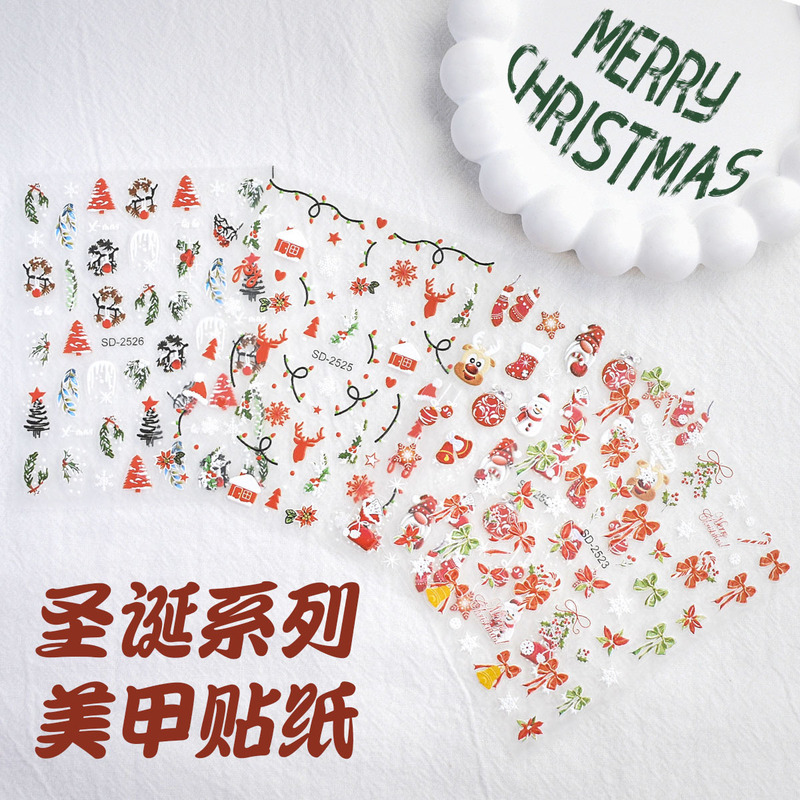 跨境爆款圣诞系列美甲贴纸雪花圣诞树可爱麋鹿烫金圣诞美甲贴纸|undefined