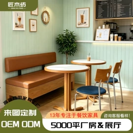 餐饮/烘焙家具;餐桌;餐椅