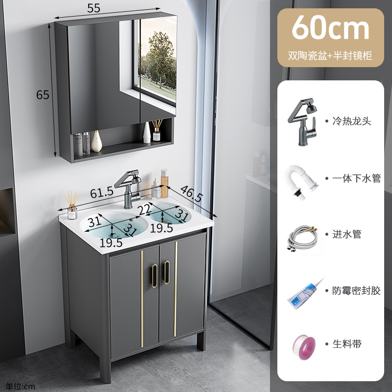 Armario de baño de aluminio espacial de doble lavabo de piso combinado lavabo de baño lavabo de cerámica de una pieza lavabo mesa de lavado piscina