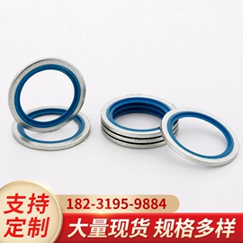 橡胶密封圈;垫圈;密封垫圈