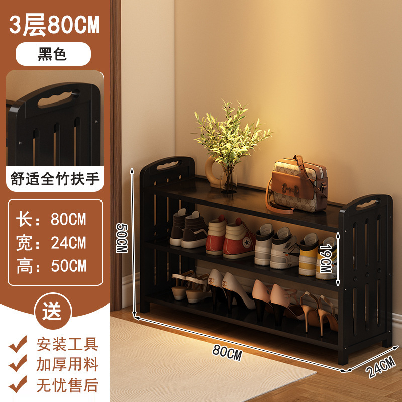 楠竹鞋架子简易家用门口经济型多层鞋柜防尘宿舍收纳入户门置物架|undefined