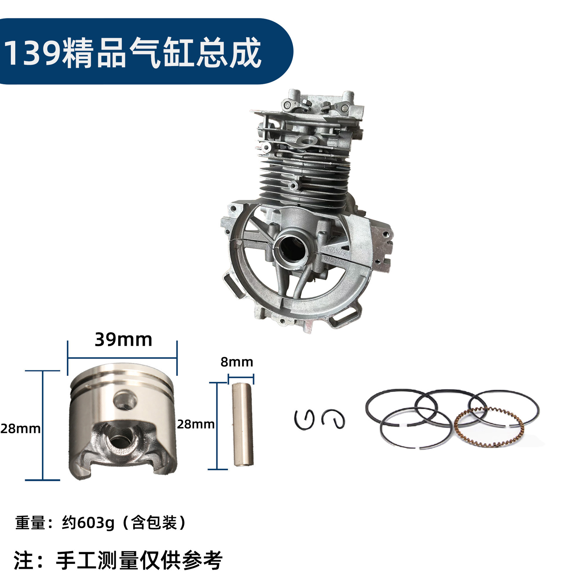 Accesorios de cortadora de césped 40 - 5 Cilindro de cortadora de riego conjunto 32 / 34 Máquina de setos de jardín G45 Cilindro de cortadora de césped pistón
