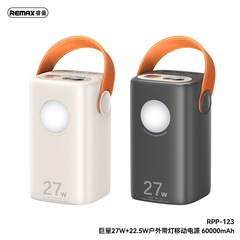 REMAX/睿量RPP-123 27W 22.5W屋外ライト付き携帯型モバイル電源60000mAh