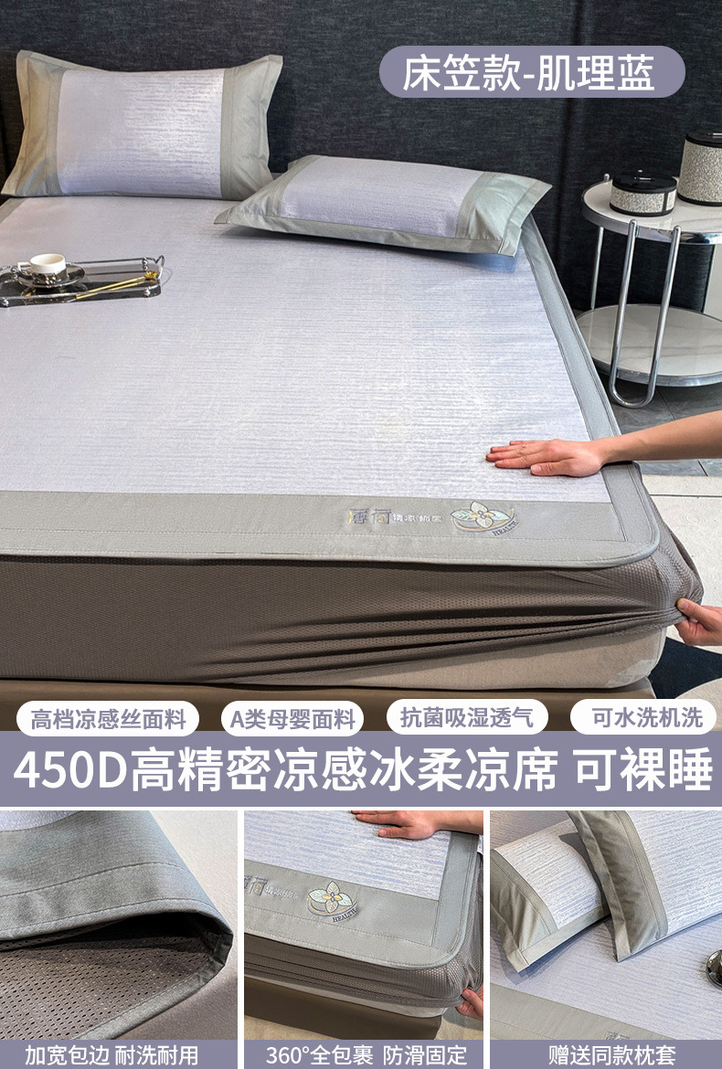 매트리스 [민트 블루★베갯잇 보내기] 밤새도록 시원하게★세탁기★클래스 A 직물