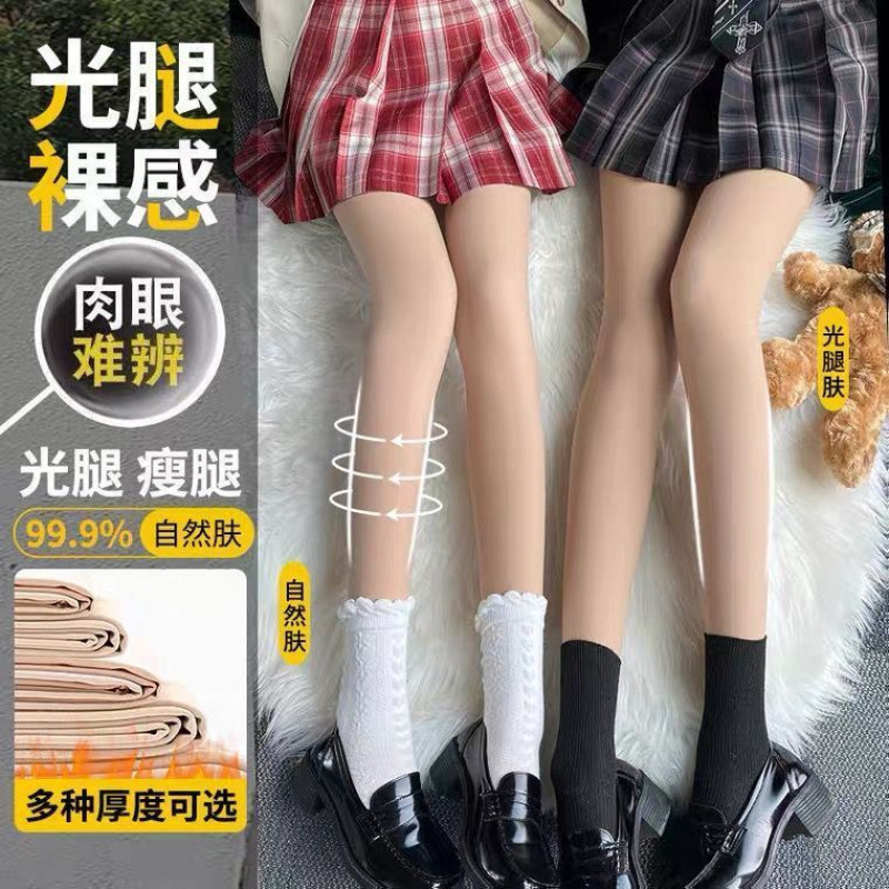 Light Leg Artifact for Women Supernatural Spring Autumn and Winter Naked fleece-lined Thickened Silk Stockings Fleshy Cotton Pants Outer Wear Leggings Socks Light Leg Artifact for Women Supernatural Spring Autumn and Winter Naked fleece-lined Thickened Silk Stockings Fleshy Cotton Pants Outer Wear Leggings Socks