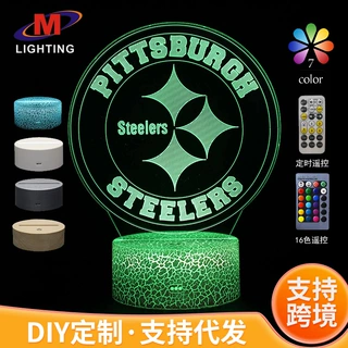跨境专供橄榄球队标系列3D台灯LED灯创意礼品视觉立体七彩小夜灯