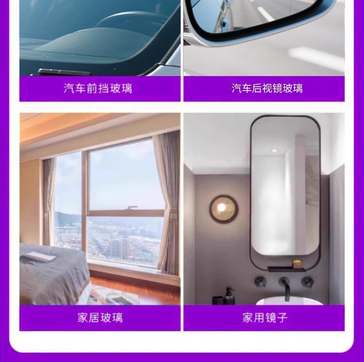 Oil film remover, insect repellent car glass cleaner, summer rainproof cleaning and maintenance, winter antifreeze wiper fluid, suitable for all seasons