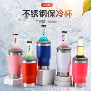 European and American New 14oz Car Cup Ice Cup 304 Stainless Steel Beer Cup Spray Paint Cold Storage Tank Wholesale