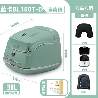 Suitable for Breston Blue Card 150 Motorcycle Tail Rack, Rear Shelf, Cargo Rack, Tail Box Base Modification Accessories (Motorcycle trunk) - mint-green