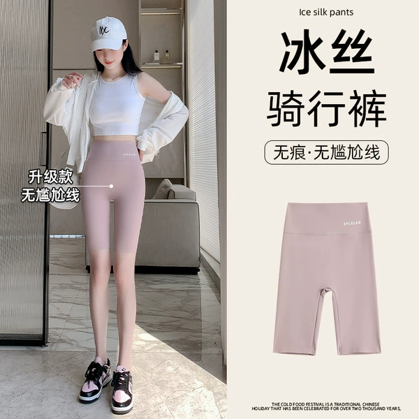 Five -point pink