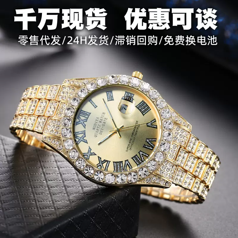 网红水钻钢带手表女高级感批发日历罗马满天星石英表直播女士手表