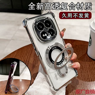 适用小米18Pro磁吸支架手机壳透明红米note17气囊防摔套15K90新款