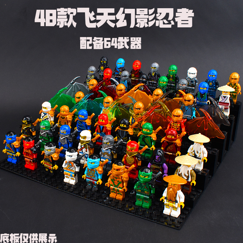 新款2023幻影忍者17季机甲拼装积木反派劳埃德蛇怪小人仔儿童玩具
