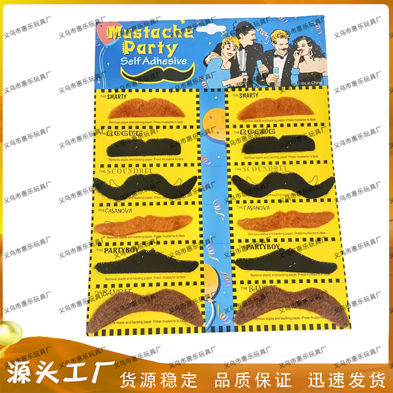 Classic Beard 12Pcs Set Costume Props Self-Adhesive Fake Beard Amazon Foreign Trade Hui Le Manufacturer Wholesale