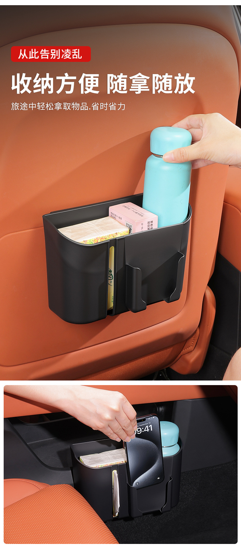 New car rear storage box, multifunctional car tissue box, can hold water cups, mobile phones, and trash