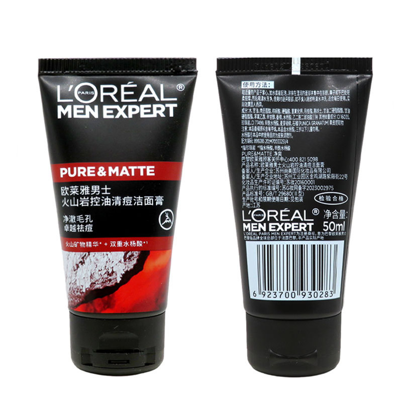 L'Oreal Men's Facial Cleanser Sample Anti Blackhead Moisturizing Cleansing Cream 50ml Officially Authorized Popular Spot Wholesale