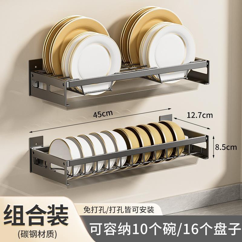 穴を開けないで台所の食器棚のステンレスの皿棚の排水棚の家庭用の壁掛け式の収納棚の多機能の物置棚|undefined