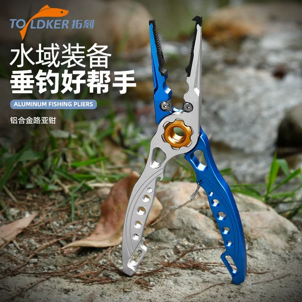 Aluminum Alloy Lightweight Multi-Functional Lure Pliers Fishing Pliers Fish Control Device Cutting Line Open Ring Lead Pressure Fishing Gear Combination Anti-Slip